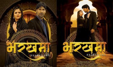 Rajasthan's Cultural Gem 'Bharkhama' Debuts Across 60 Theaters